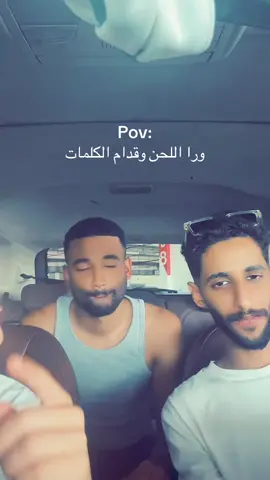 لو صابره_مسحور #لو_صابره #مالي_خلق_احط_هاشتاقات #