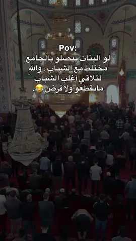 ماتنسوش الفولو 😂 