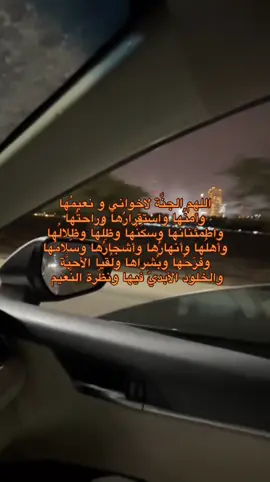 رابط الصدقة الجارية بتعليقات و بالبايو و بهذا الحساب @(رَبِّ اغْفِرْ لِي وَلِأَخِي)  #صدقة_جارية_عن_عبدالرحمن_و_عبدالله #صدقة_جارية_لاخواني #صدقه_جارية #لاحول_ولا_قوة_الا_بالله_العلي_العظيم #استغفرالله #الحمدلله_دائماً_وابدا #لااله_الا_انت_سبحانك_اني_كنت_من_ظالمين #القران #الدعاء #الفقدان #الفقد #فقيدي #اكسلبورر_explore #ftyyyyyyyyyyyyyyyyyyyyyyyyyyyyyyyyyyt