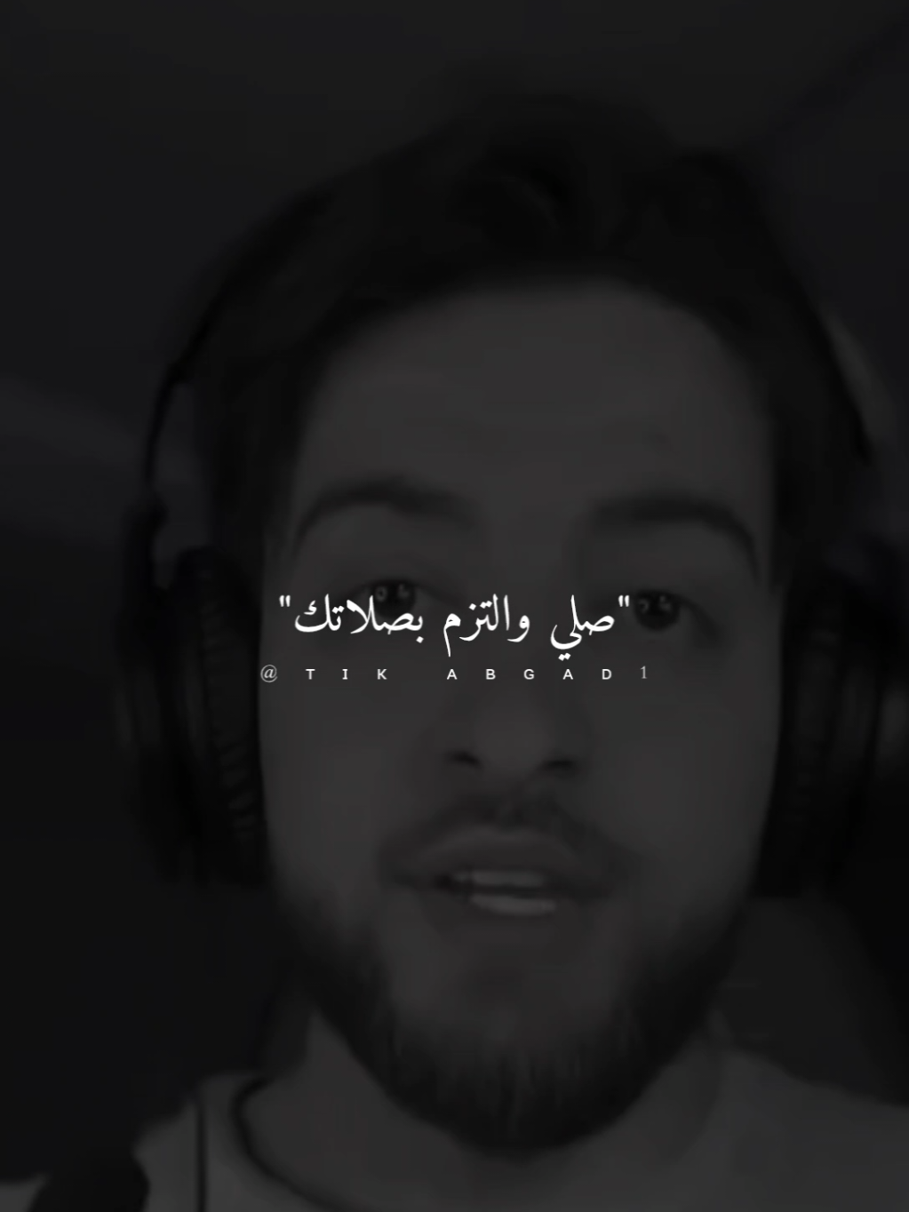 صلي والتزم بصلاتك... #ستوريات #abo_gad1 #foryo #fyb 