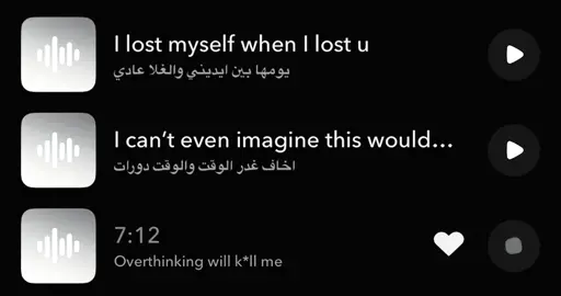 انا ضايع  #viral #explore #اكسبلور #4u #fyp #صوتيات_سناب #الضويحي #هواجيس 
