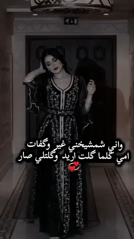 #امي 