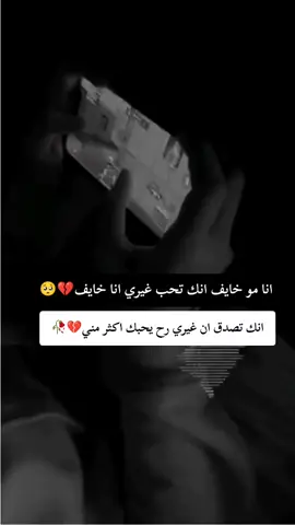 خذلان #خذلان_خيبة_وجع_قلب_دموع_🥺💔 #💔🥺 #حزن_غياب_وجع_فراق_دموع_خذلان_صدمة💔😴 #💔🥺 #💔🥺 #💔🥺 #fypシ゚viral #