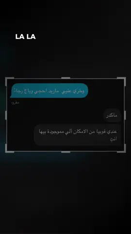 #CapCut #ترند #تخمطين_اعتبرج_فانزه_الي💆🏻‍♀️ 