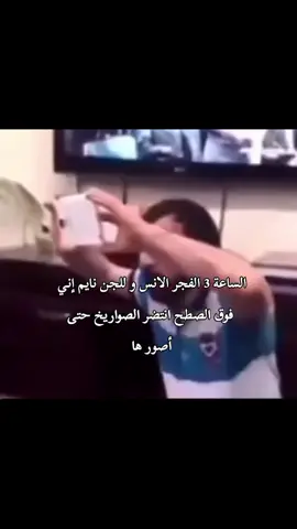 ويجي أبوي بلخضة الحاسمة #المنتخب_العراقي #زيدان_اقبال #امير_العماري#ريبين_سولاقا#ميسيمرحبامرحبا#المنتخب_العراقي مرحبا 