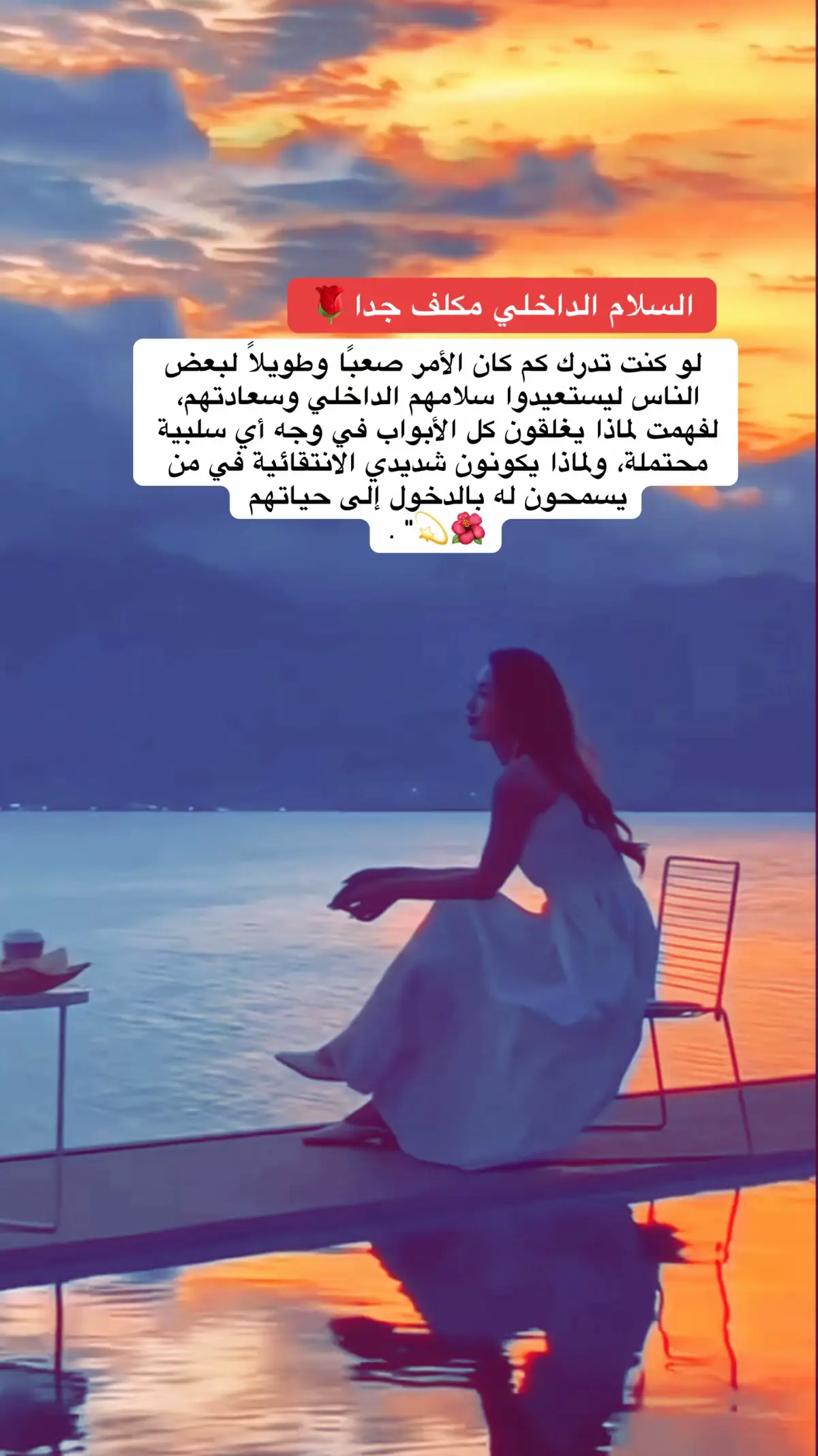 #اكسبلورexplore #fypシ #ترند 