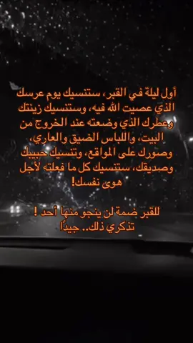 #explor #carsoftiktok #fy #العلاقات_المحرمة #حالات_واتس #explore 