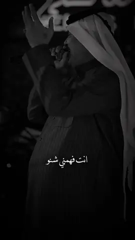 انت فهمني شنو ❤️😅 رعد الناصري #songs_iq #foryou  #creatorsearchinsights 