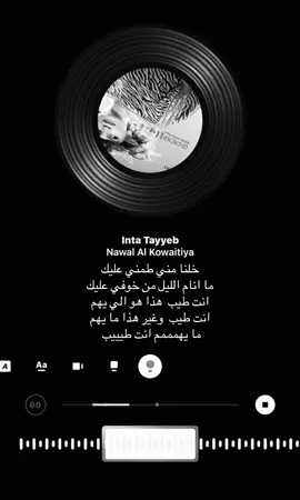 #نوال #نوال_الكويتية #نوال_الكويتيه #fyppppppppppppppppppppppp #fyfyfyfyfyfyfyfyfyfyfyfyfyfyfyfyfyfy #fyp #fyyyyyyyyyyyyyyyy #explore #fyppppppppppppp #fy 