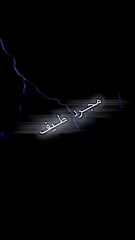 سميتك حبيبي وتاج راسي 😇😇 #تصميم_فيديوهات🎶🎤🎬 #fyp #viral #capcut #الشعب_الصيني_ماله_حل😂😂 #صعدو #اكسبلورexplore 