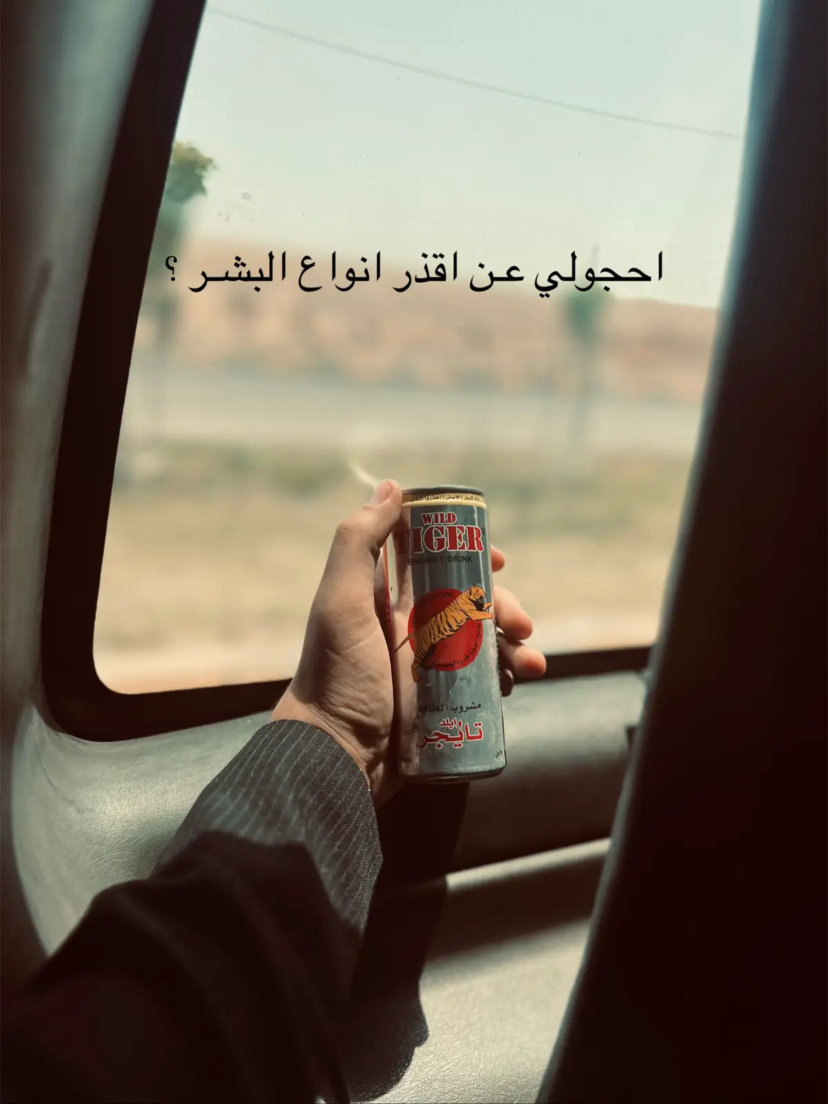 #تصميم_فيديوهات🎶🎤🎬 #تصويري_احترافي_الاجواء👌🏻🕊😴 #الشعب_الصيني_ماله_حل😂😂 #حالات_واتس_حزينه💔  #تصميم_فيديوهات🎶🎤🎬 