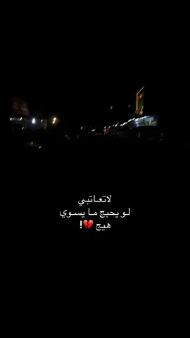 قنـاتي بالبايو بيها لفديوهات ابحثوها #CapCut #fyp #foryou #viral #b #fypシ゚ #diadelniño 