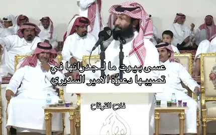 #فلاح_القرقاح 