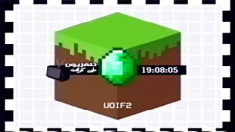 Minecraft TV 2006 #احلام_العصر #كرتون_نتورك_xxl #dudetheftwars #Minecraft 