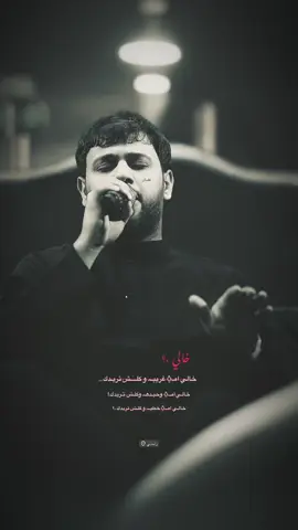 ﮼ياعازتك………،💔………….#فقـدان، #فاقديون #ابو_وارث #الفرج_يا_صاحب_الفرج #يااباعبدالله_الحسين #اذكرو_زينب_الكبرى #لنا_في_الشام_غريبة #لا #لنا_في_الشام_اميره #السيده_زينب_عليه_سلام #عقيله_بني_هاشم #جبل_الصبر #ام_الخدر #اميره_النساء_السيده_زينب #اللهم_ارزقني_زياره_مولاتي_زينب #المعذره_ياسيدي #سيد_فاقد_الموسوي #القربان_حمدان_الشاكري #استخدمو_هاشتاكي_دانــٌي 