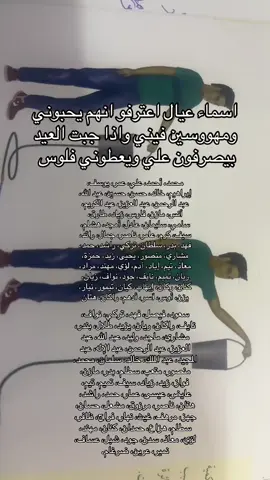 #fyp #foryou #viral #fypage #السعودية #السعودية🇸🇦 #رياكشن #ضحك #طقطقه #اختبارات #اختبارات_نهائيه #زنقه_الامتحان😂😂😂😂 #عيال #رجال #كتب #دراسه #الشعب_الصيني_ماله_حل😂😂 