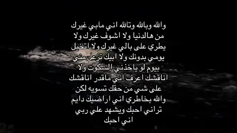 #اقتباسات #هواجيس #مالي_خلق_احط_هاشتاقات #مليون_مشاهدة❤ #اكسبلور #fyppppppppppppppppppppppp 