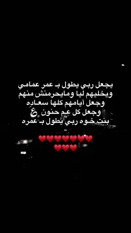 🫂#ليبيا_طرابلس_مصر_تونس_المغرب_الخليج 