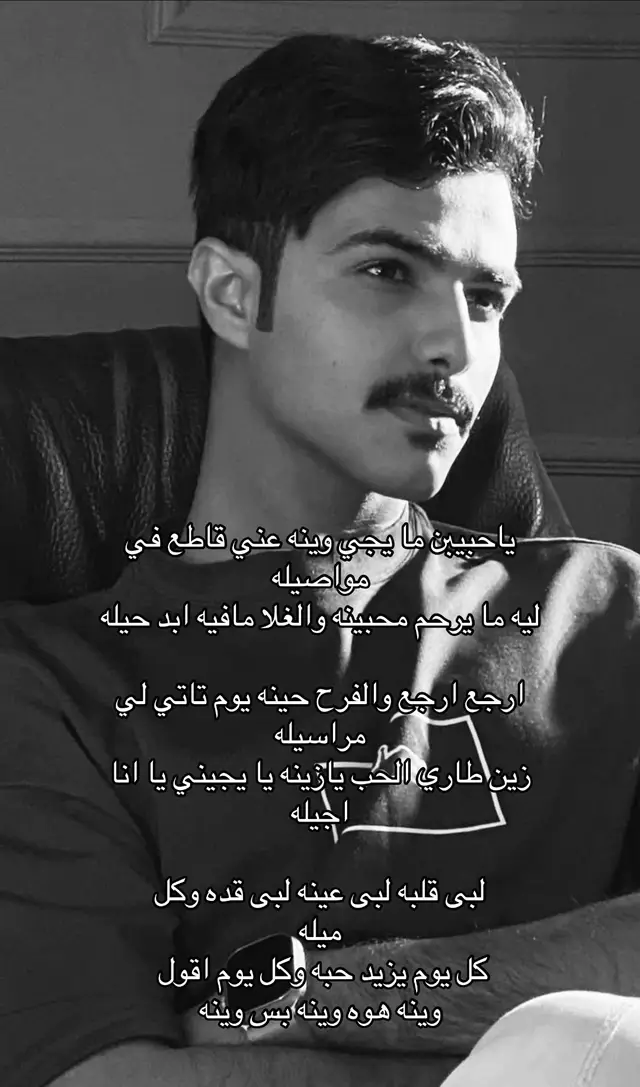 #اكسبلور #بس_وينه #زايد_بن_سابر 