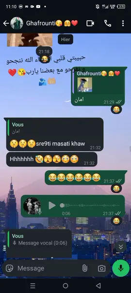 #يارب_دعوتك_فأستجب_لي_دعائي #admission #ان شاء الله اني وياك ياعمري ننجحو 🤭❤️😘🤲🏼🥰🫂🤭🤲🏼❤️