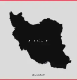 #foruyou #موزيك_ايرانى #محسن_چاوشی #mohsenchavoshi #محسن_چاووشی #موزیک_جدید #نه_به_جنگ 