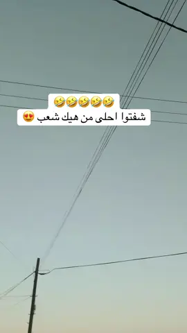 #الاعلامية_mbc_الاء_المجالي  #الاء_المجالي   #الاردن  #صفارات_الانذار  