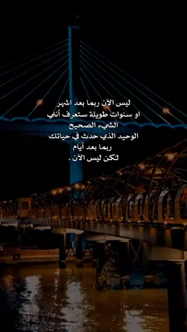 دوس ع شاشه مرتين#اكسبلور #كرارمجيد 