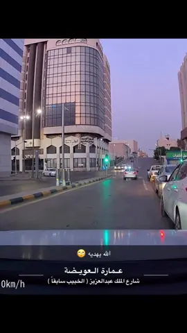 #مالي_خلق_احط_هاشتاقات🧢 #بريده_الان #بريده_يا_ناس_بريده 