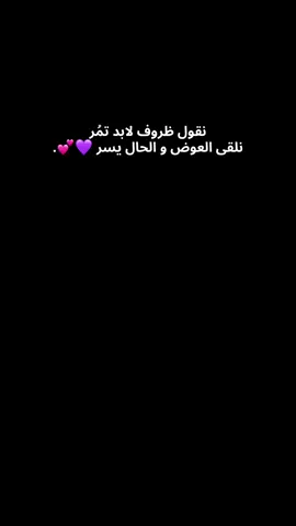 العوض جاي يخوانا🥺💜💕.#احمد_الصادق #احمد_الصادق_ahmed_alsadeg #احمد_الصادق_الكجونكا #sudanese_tiktok #سودانيز_تيك_توك_مشاهير_السودان #سودانيز_تيك_توك 