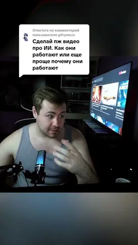Ответ пользователю @gifrymozz #dev #математика #python #разработка #code #программирование #ai 