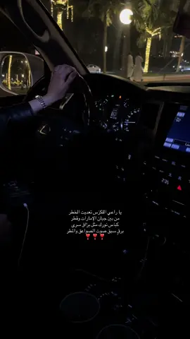 #fyp #اكسبلورexplore #سلطان_البريكي 