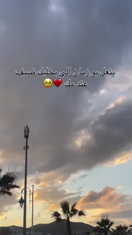 ربي يسمحلنا مالوالدين 💔 #fypシ゚ #viralvideos #الوالدين #الجيش_الوطني_الشعبي🇩🇿🇩🇿💪♥️ 