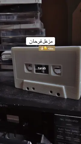 #مزعل #مزعل_فرحان #مزعليات #عود #غناء #اغاني #موسيقى #طرب #احساس #حزين #مزاج #روقان #شعبي #نوادر #اكسبلور #ترند #هاشتاق 