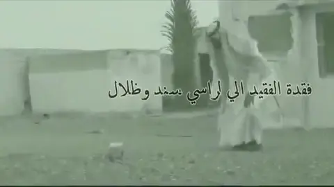 #ابونايف #المطيري #الرياض❤️ #ملهم #كسبلوررررررررر 