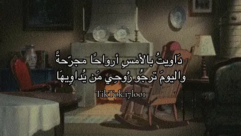 💔#بدون_موسيقى #كم_تشتكي_وتقول_انك_معدم 