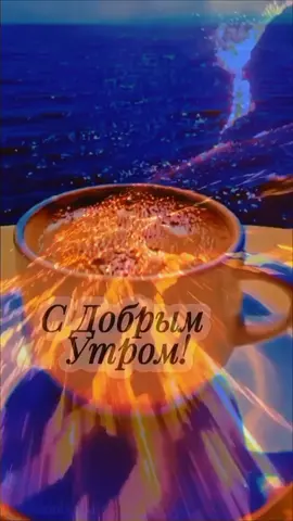 #ВсемМираиДобра #🤲🙏🕊️ #врек #CapCut 
