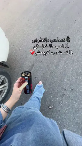 #اكسبلور🇱🇾 #ليبيا🇱🇾 #ليبيا_طرابلس_مصر_تونس_المغرب_الخليج #مصراته_الصمود🇱🇾🇱🇾🔥😌 #ورفله_العز💚✊🔥 