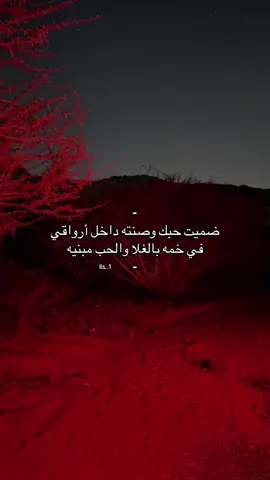 #fyp  🌷/ اَبـو نَاييَفَ. /🌷 🌷/ اَمم نَاييَفَ. /🌷 
