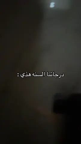 #tiktok #viral #stitch #foryou #الحمدلله_دائماً_وابدا #❤️ 