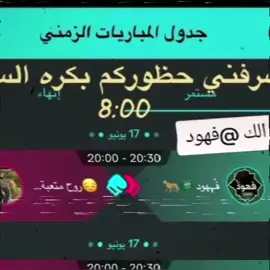 #CapCut #لايك__explore___ @فُہهود🇸🇦🐆 