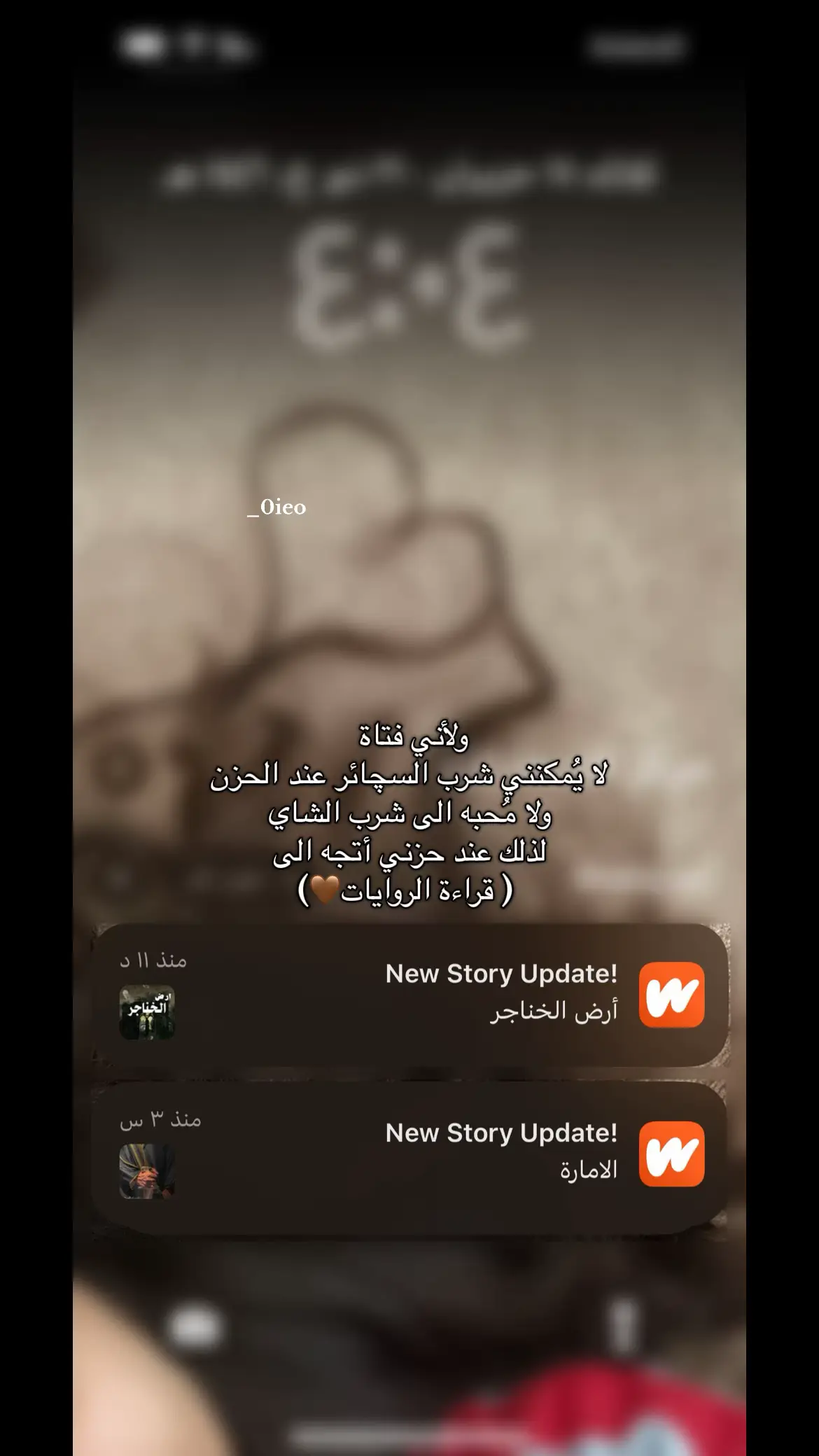 #اكسبلور #لايك #فولو #متابعة #fyp #قصص #واتباد_يجمعنا #قصص_حقيقيه #واتباديون #واتباد_عراقي #ارض_الخناجر #ايلول #الامارة #زهراء_السلامي #قصص_واقعية #ترندات_تيك_توك #واتباد 