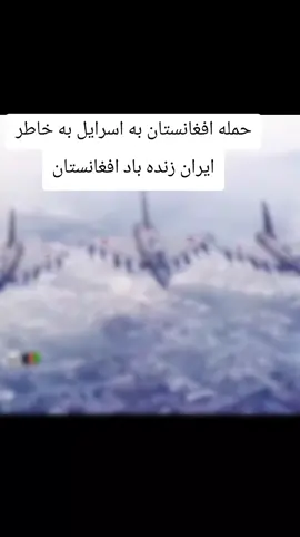 #تیک_تاک_ایرانی #afghan #Fyp #foru #fyp #foru #fyp #foru 