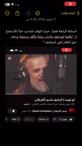 #العراق #المثنى #النجف #ترند #ريبوست #Love #باسم_الكربلائي #الشعب_الصيني_ماله_حل😂😂 #لايك__explore___ #fyp #i #you 
