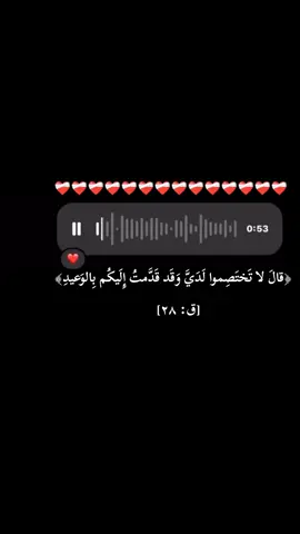 #اكتب_شي_توجر_عليه #مشاري_العفاسي #اللهم_بشرني_بما_انتظره_وانت_خير_المبشرين 