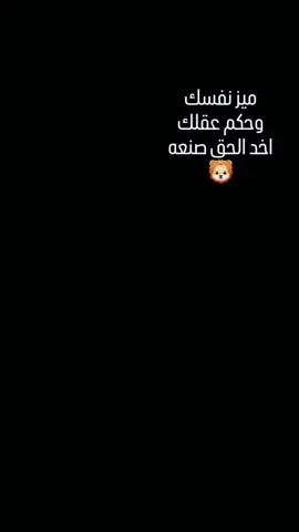 #CapCut #عبدالراضي🦅 #اسكندريه_فوق_الجميع🎭 #العصافره_ورجال_اعلمها☝🏻🖤🔥 #ليك______🖤___متابعه____اكسبلووور #مطريه_بلدنا🌍🖤 