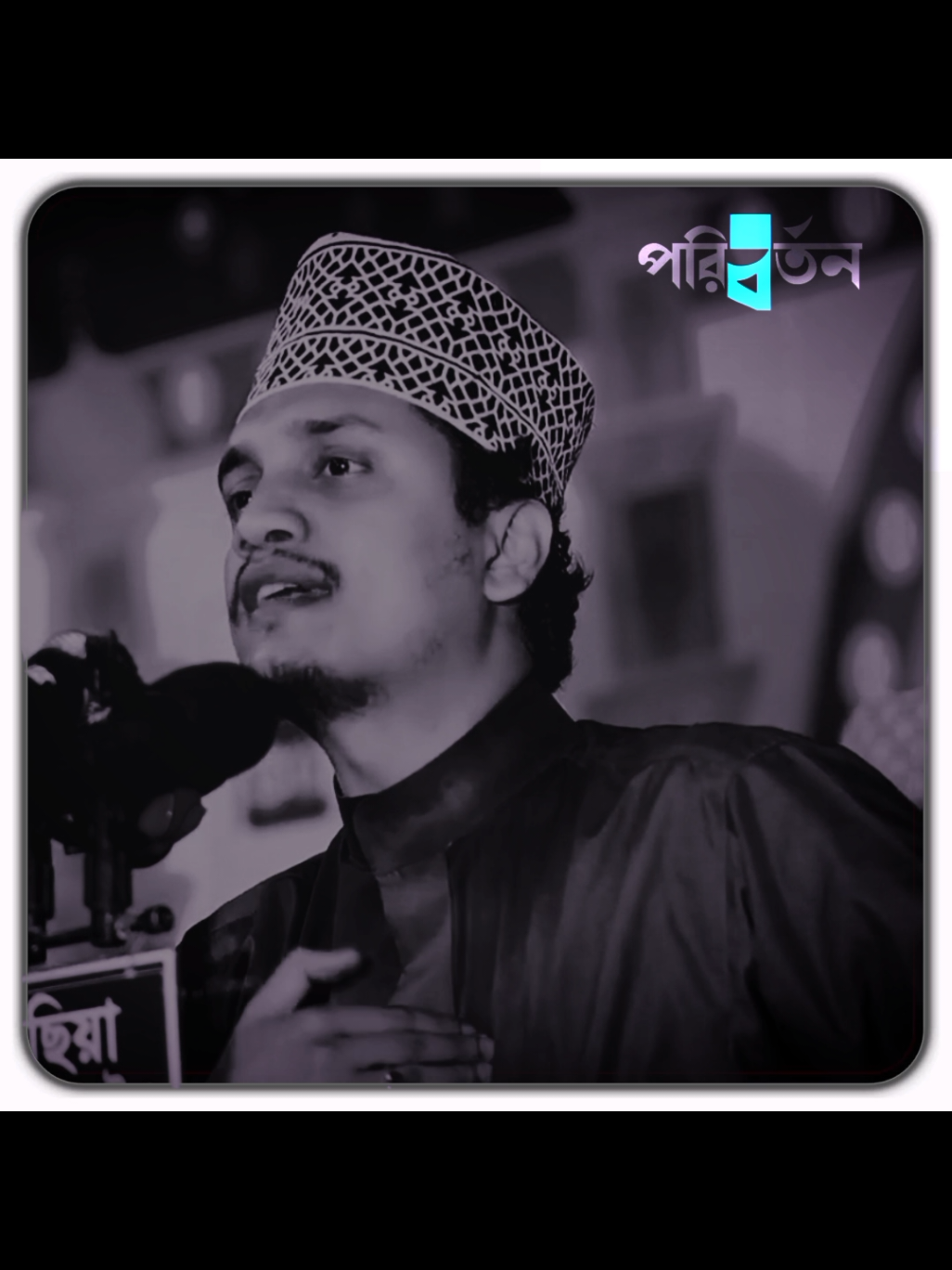 তিন কারণে প্রেম করে বিয়ে করার পরে সুখ থাকবে না সংসারে 🤲#জয়নাল_আবেদীন_আল_কাদেরী #ইসলামিক_ভিডিও_ 