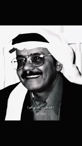 #صباح_الخير #طلال_مداح #تصميم_فيديوهات🎶🎤🎬 #اكسبلورexplore #foryou #fyp #الشعب_الصيني_ماله_حل😂😂 