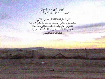 🚶😢 .. #تصويري #عشوائيات #قصيد #fyp #viral #like #fyyyyyyyyyyyyyyyy #capcut #tiktok #4upageシ 