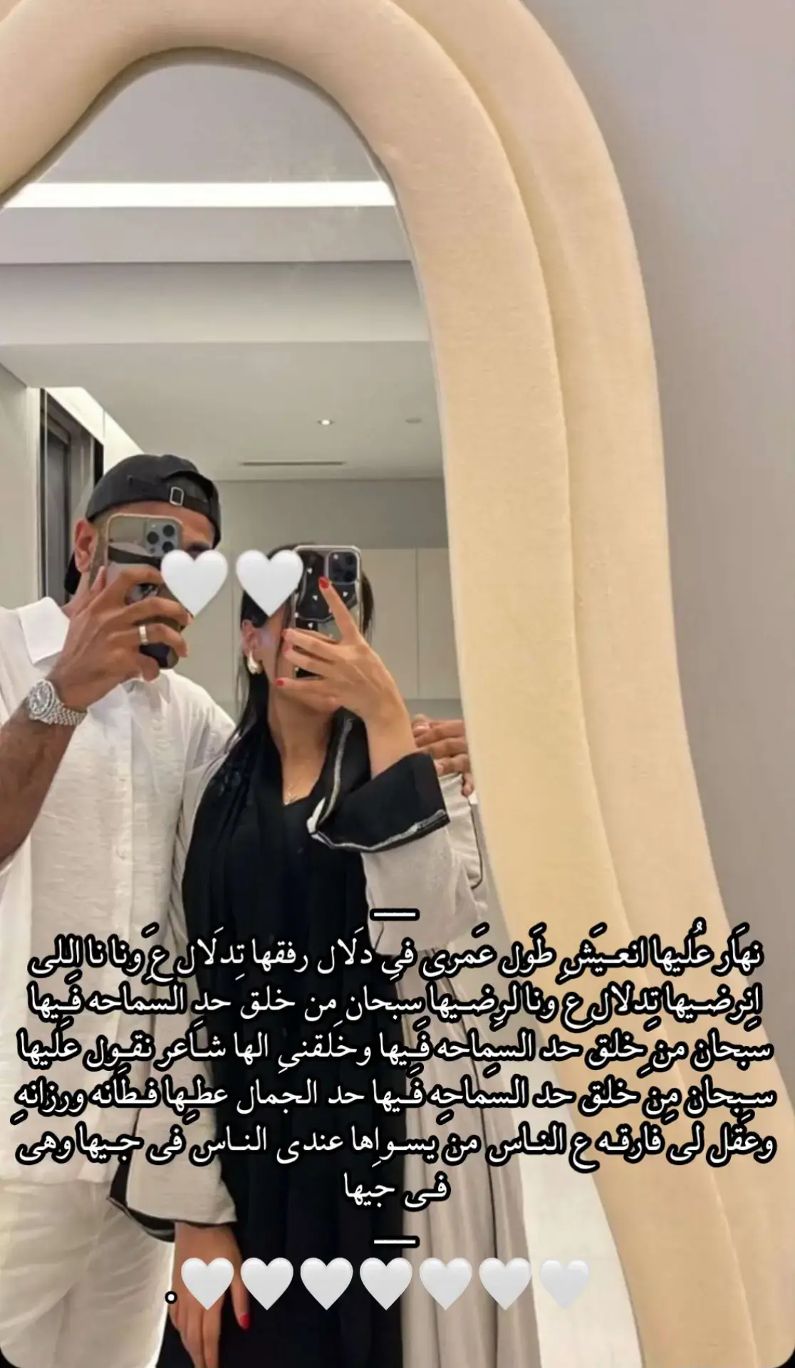 #🤍.