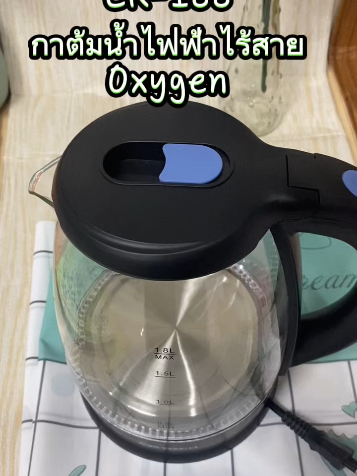 กาต้มน้ำไร้สาย 1.8 ลิตร #ใช้ดีบอกต่อ #โปรดีช้อปด่วน #ราคาโรงงานมาเอง #มีบริการเก็บเงินปลายทาง🚚 #ราคาประหยัดแต่คุณภาพดี #ไม่มีไม่ได้แล้วป่ะแกร์ #ส่วนลดtiktokshop #โปรโมชั่น #ใช้งานดี #ตัวช่วยดีๆ #แม่บ้าน #ตัวช่วยแม่บ้าน #เครื่องครัว #มีมอก #เครื่องใช้ไฟฟ้า #oxygen #กาต้มน้ําไฟฟ้า